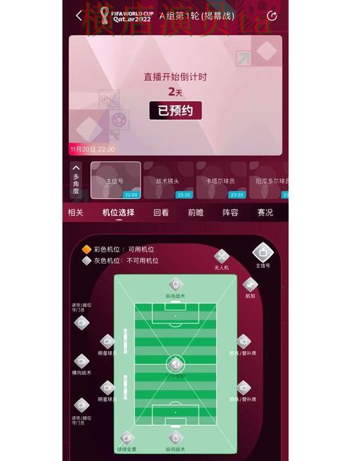 世界杯竞猜平台安全入口怎么选？深度评测给你答案（世界杯直播）
