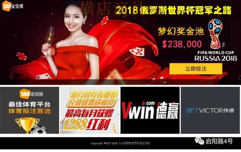 实测对比世界杯投注网站大全:从平台排行到使用全流程解析 - 世界杯全球总决赛 实测对比世界杯投注网站大全:从平台排行到使用全流程解析 - 世界杯全球总决赛