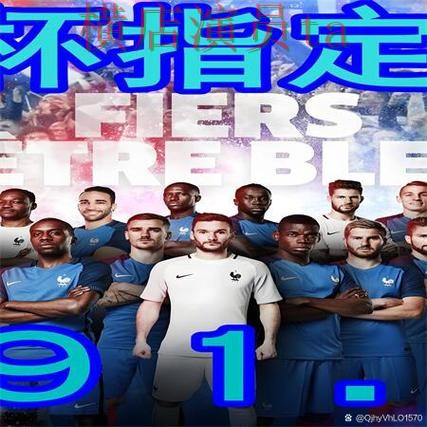 世界杯买球网站稳定性评测怎么选？解析给你答案（世界杯直播）